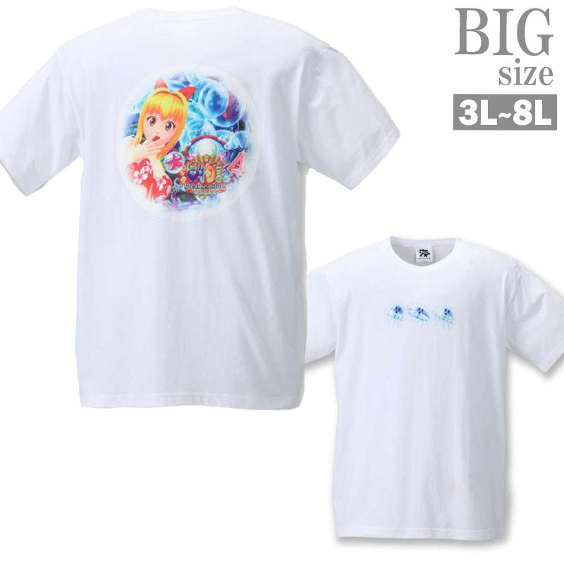プリントTシャツ 大きいサイズ メンズ 大海物語 ガールプリント パチスロ パチンコ スロット C030630-05