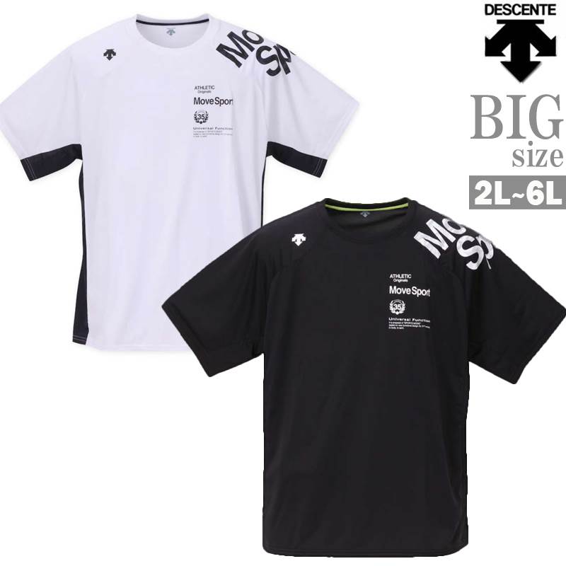トレーニングウェア 半袖 大きいサイズ メンズ tシャツ DESCENTE デサント MoveSport C040118-06
