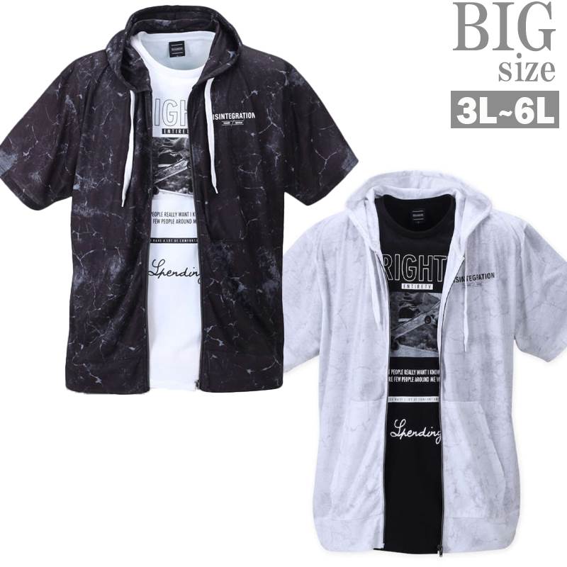 半袖パーカー Tシャツ 大きいサイズ メンズ アンサンブル ２枚組 セット おしゃれ ジップパーカ C040331-05