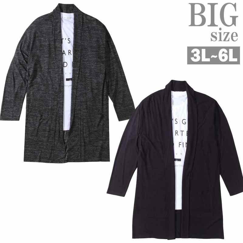薄手のロングコーディガンとロゴプリントTシャツのお得なアンサンブル２枚組。ストレッチ素材で伸縮性があり、ボタンレスのためサラッと羽織れるお洒落アイテム。