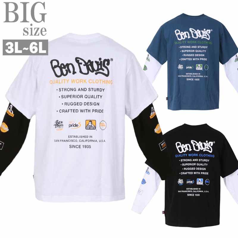 レイヤードTシャツ 大きいサイズ メンズ アンサンブル ２枚組 長袖 半袖 BEN DAVIS プリント C051219-04