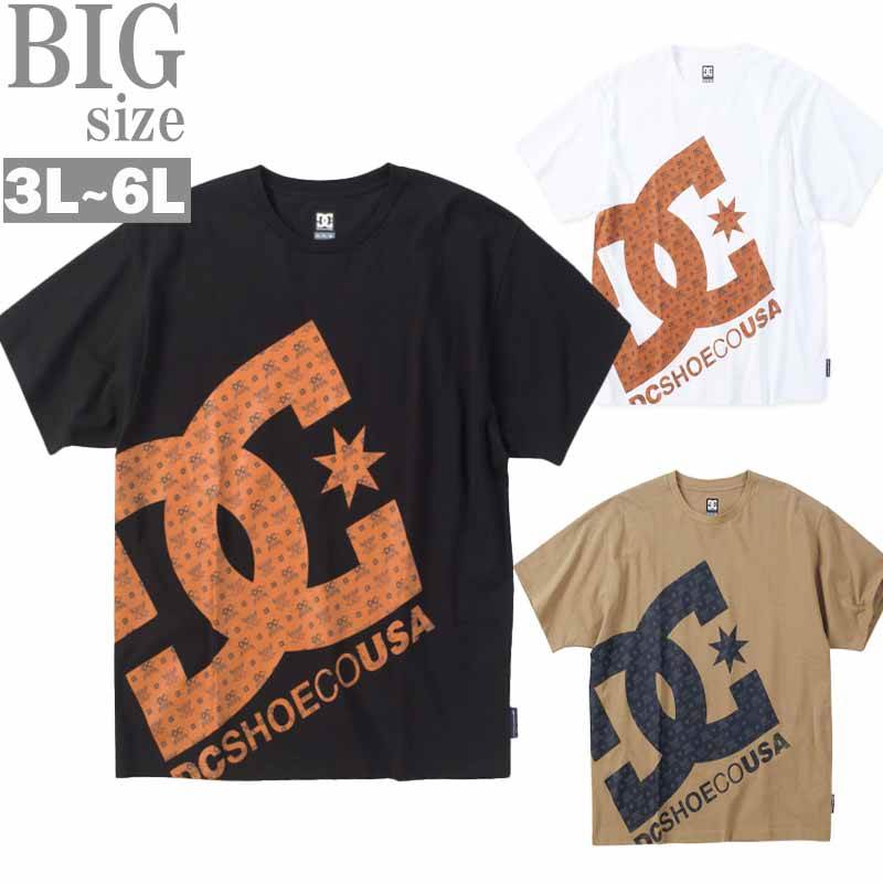 プリントTシャツ 大きいサイズ メンズ DCSHOES ロゴプリント 24 BIG STAR ビッグロゴ C060321-02