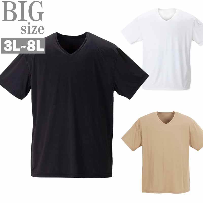 KEEP GUARDの乳首透け防止インナーシャツ。衣類に残る汗臭の発生源となる細菌の増殖を99.9％以上抑制するナノファイン加工。接触冷感、吸水速乾、脇下消臭テープ有り。※こちらは返品交換不可商品とな