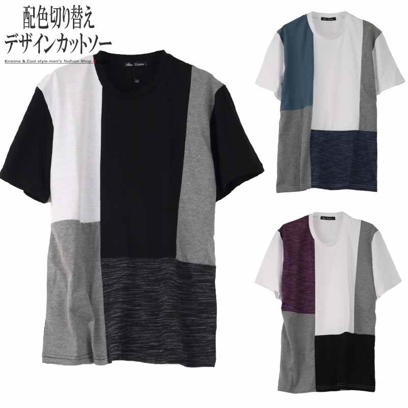 感謝報恩 Tシャツ 和柄 刺繍 大きいサイズ メンズ 九尾狐きつね 絡繰魂 おしゃ れ デザイン プリント C050220-10 通販 